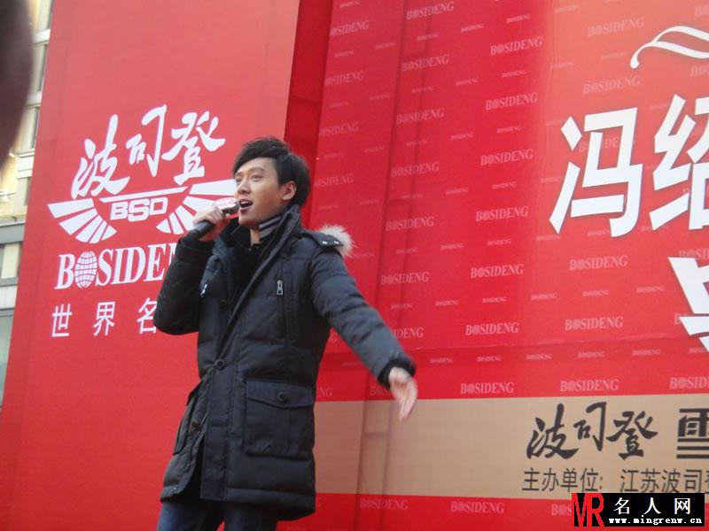 2012年冯绍峰活动大合辑 百搭依旧帅气的冯绍峰(1)