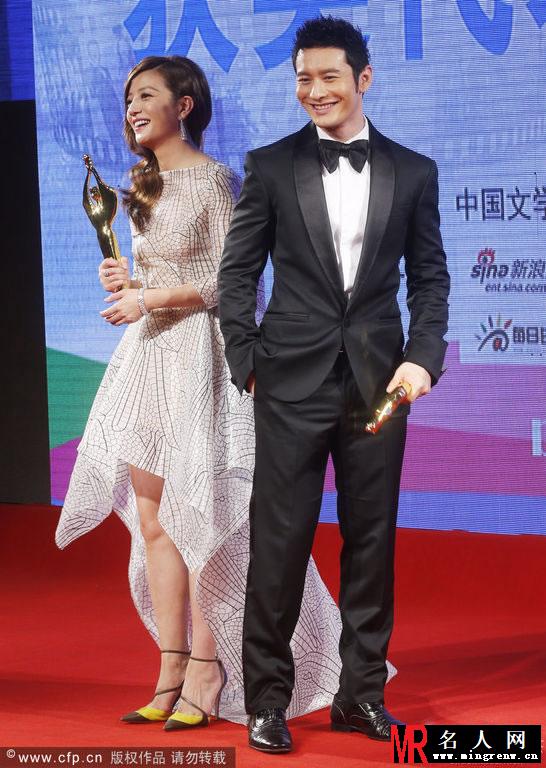 赵薇第23届中国金鸡奖获最佳导演组图(1)