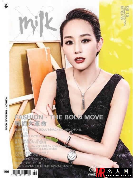 张钧甯2014年6月《Milk》杂志高清写真(1)
