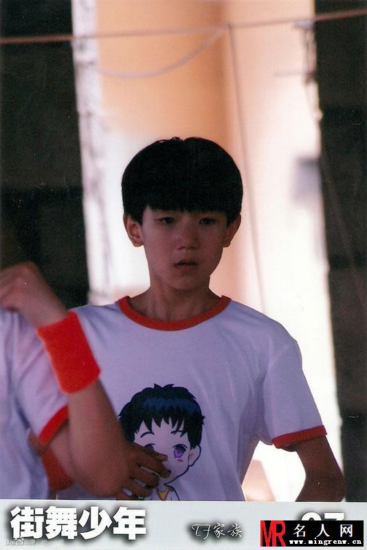 TFBOYS《街舞少年》生写集第一弹(1)