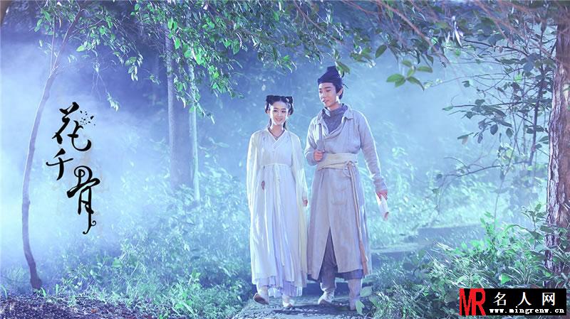 《花千骨》定档 霍建华赵丽颖生死仙恋(1)