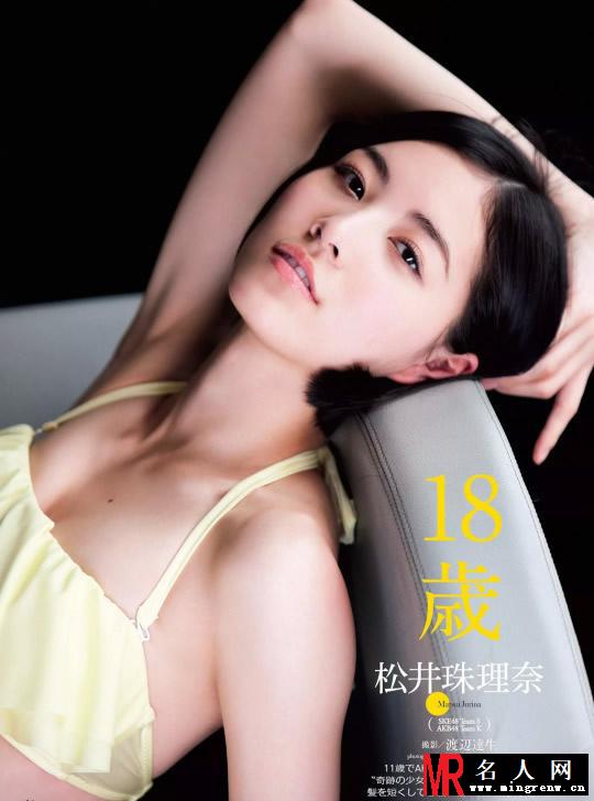 AKB48兼SKE48成员夏日清凉性感比基尼写真(1)