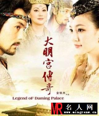 刘雨欣出演《大明宫传奇》剧照 “公主专业户”演技获赞(1)