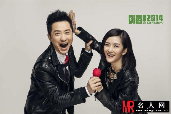 谢娜哈林曝咬耳朵写真 《嗨！2014》“雷哈娜”组合(1)