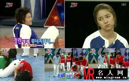 runningman金钟国尹恩惠情史揭秘 私下电话说抱歉(1)