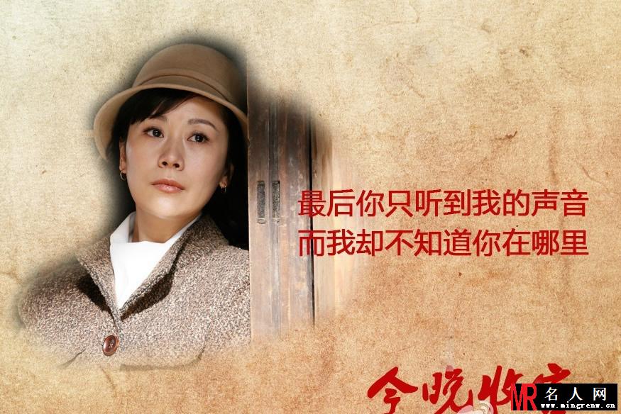 电视剧二炮手收官海报(1)
