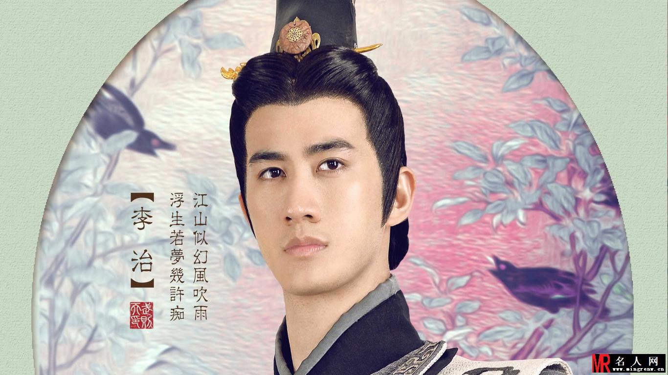 武则天人物海报 范冰冰红袍加身气场强大(1)