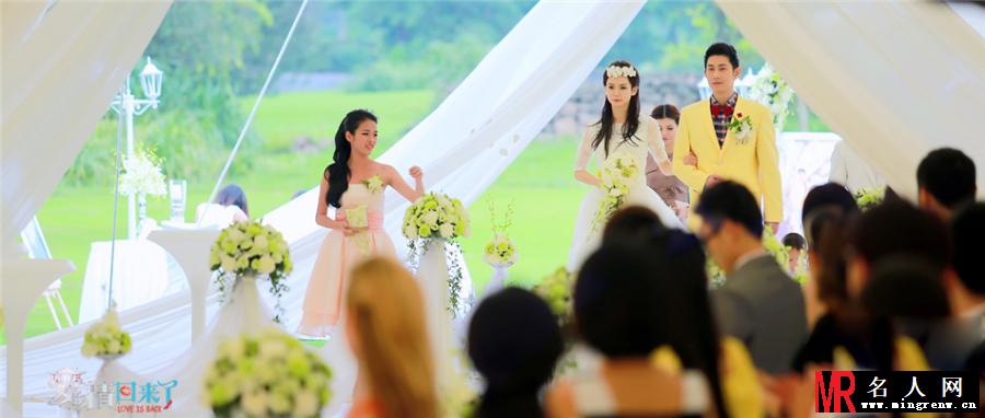 爱情回来了结婚剧照 戚薇上演逃婚新娘(1)