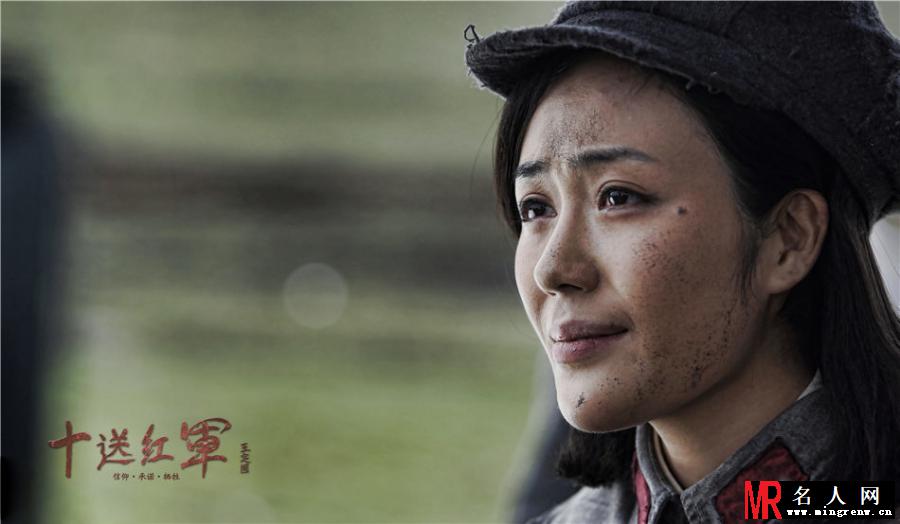 十送红军曝光剧照 汤晶媚饰演女军医(1)