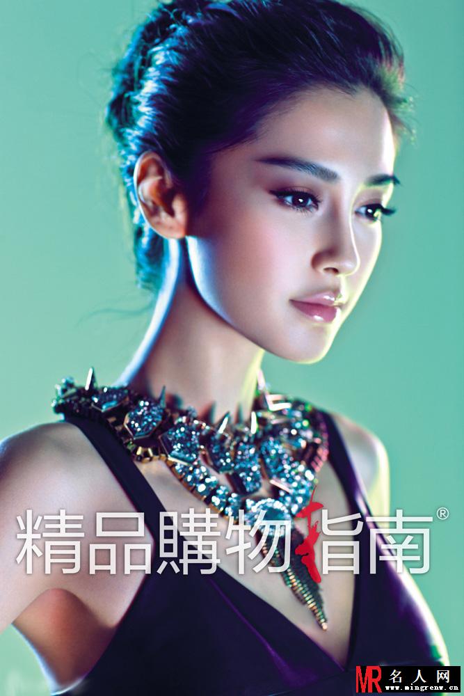 Angelababy精品购物指南美艳优雅时尚大片(1)