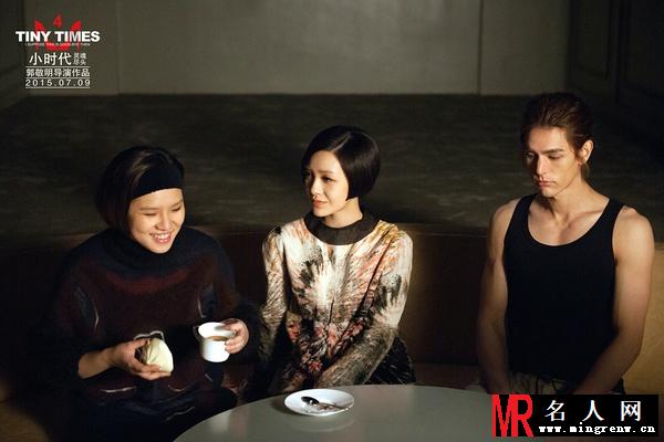 小时代4：灵魂尽头Neil剧照(1)