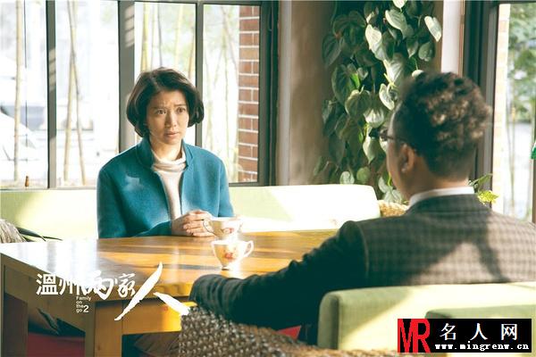 温州两家人林佳来剧照(1)