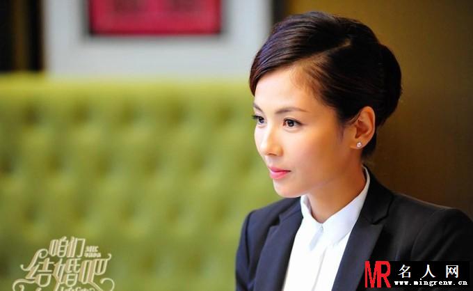 咱们结婚吧田海心剧照(1)