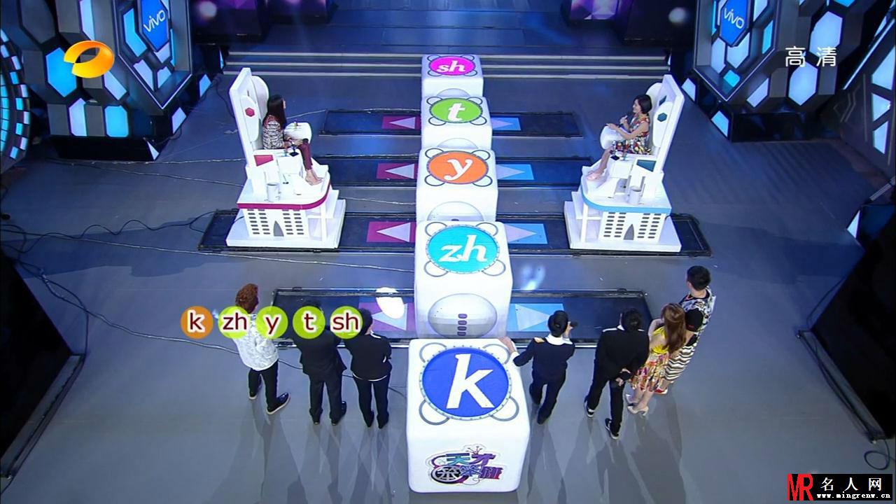 《咱们结婚吧》剧组高圆圆黄海波等做客快乐大本营(1)