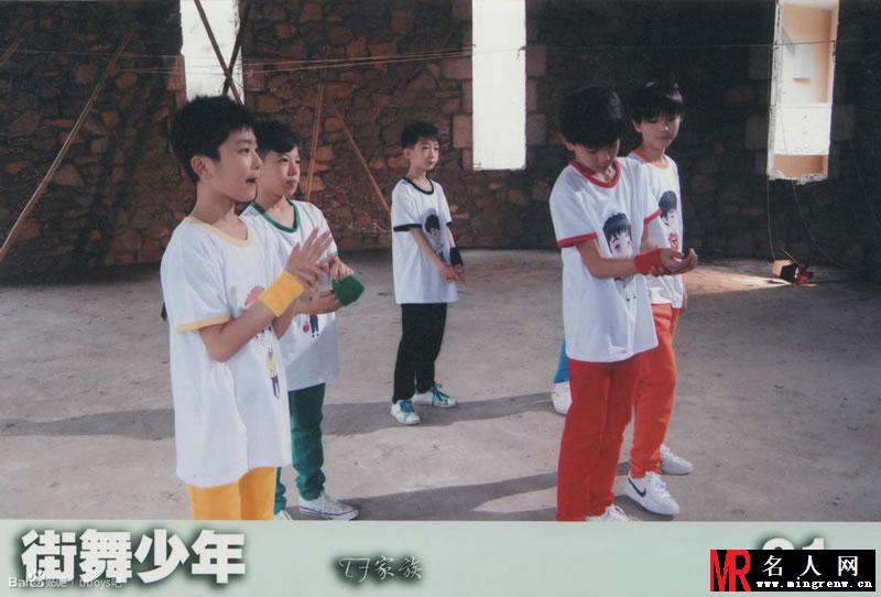 TFBOYS《街舞少年》生写集第一弹(1)
