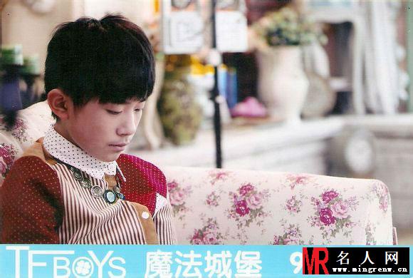 TFBOYS《魔法城堡》生写集第一弹(1)