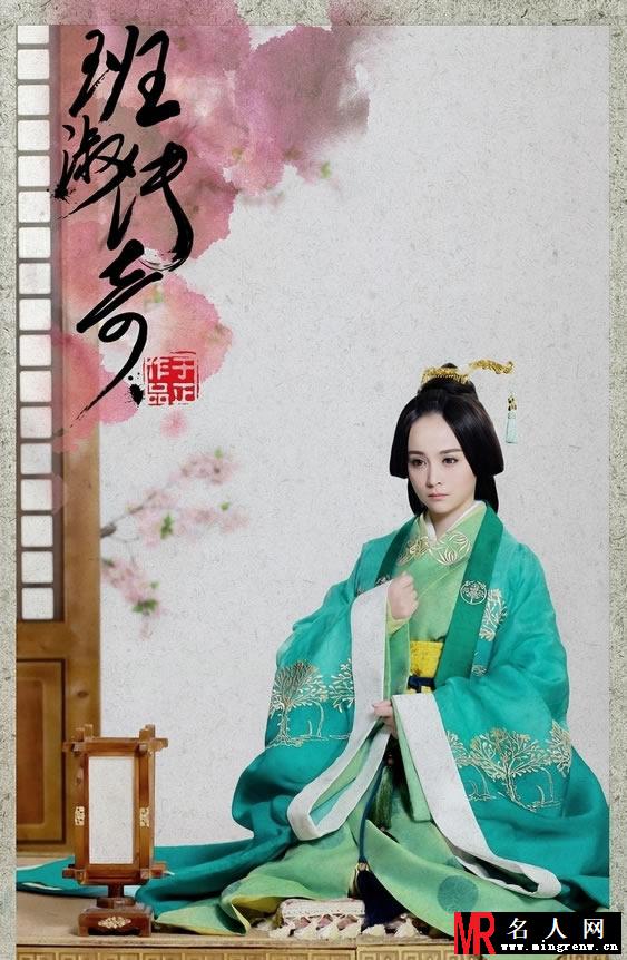 《班淑传奇》首度曝光定妆照 景甜付辛博古装造型(1)