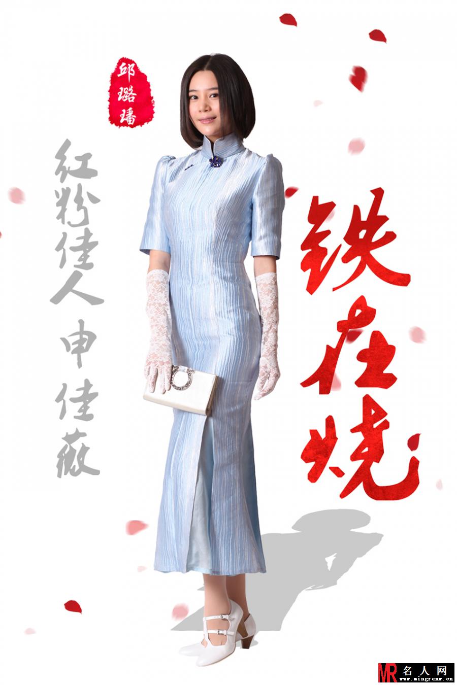铁在烧曝定妆照 辣妈刘涛饰秦腔名伶(1)