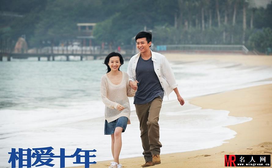 相爱十年唯美剧照 邓超董洁亲密相拥(1)