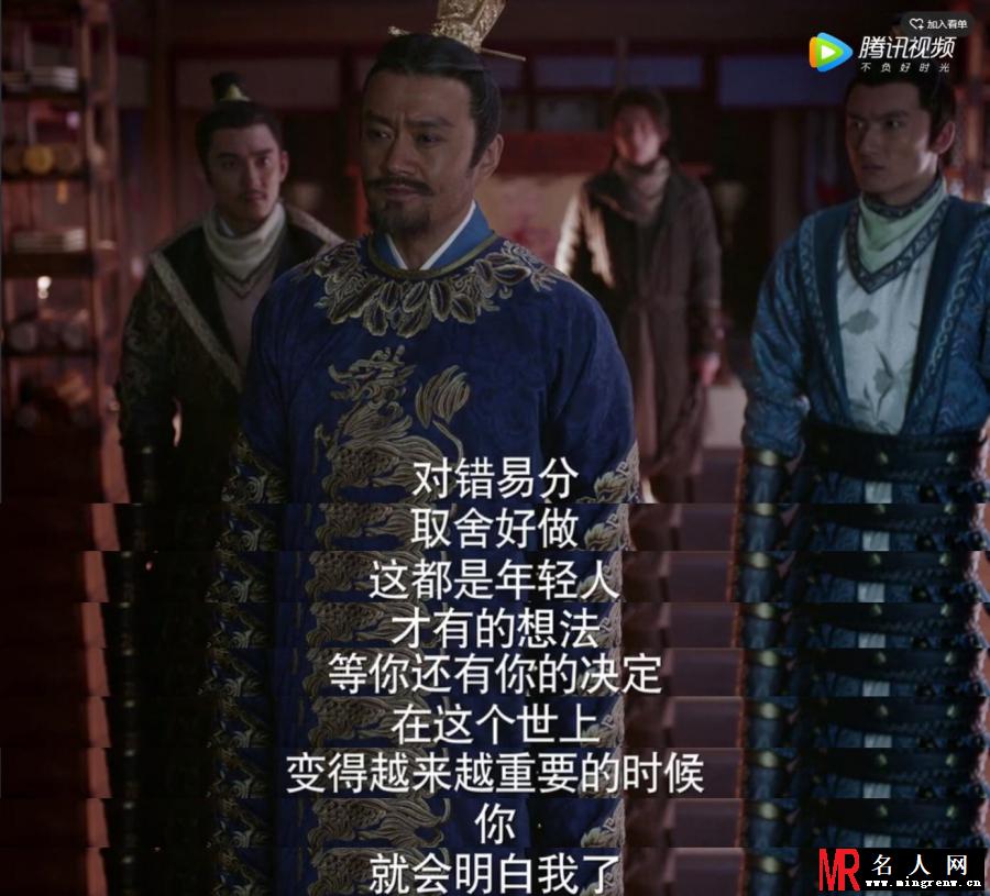 《海上牧云记》热播 曹卫宇火力全开(1)