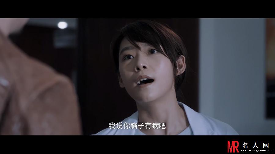 白夜追凶高亚楠剧照(1)