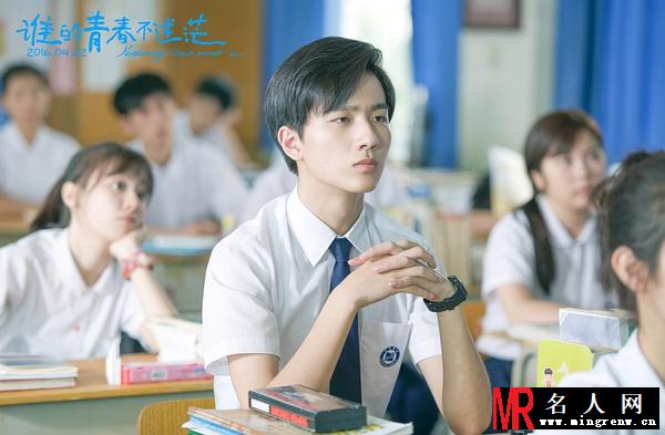 谁的青春不迷茫陆田甜剧照(1)