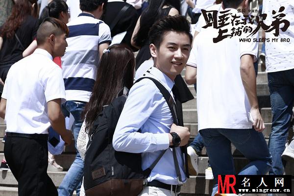 睡在我上铺的兄弟林向宇剧照(1)
