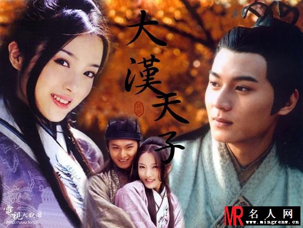 大汉天子刘彻剧照(1)