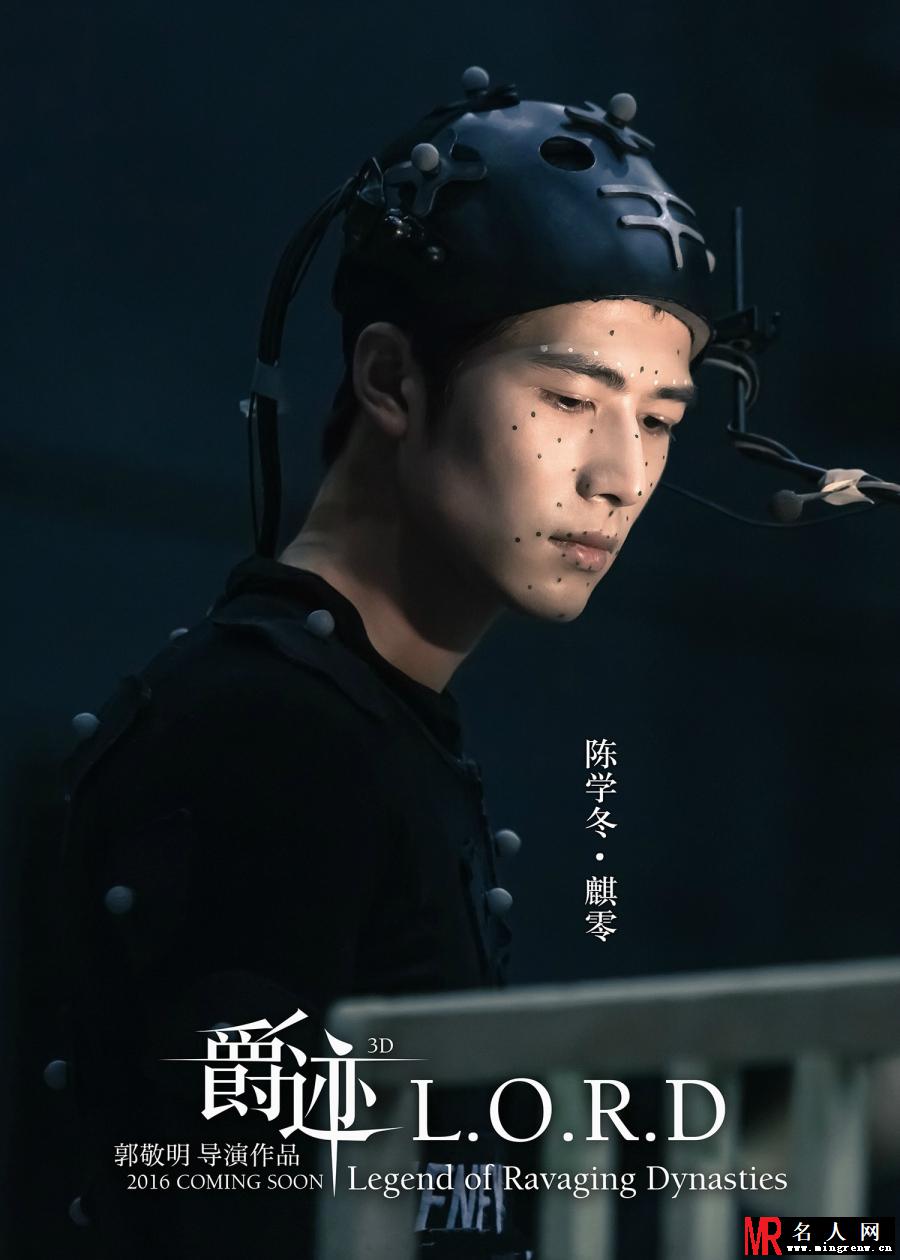 《爵迹》曝新角色海报 十二名演员齐亮相(1)