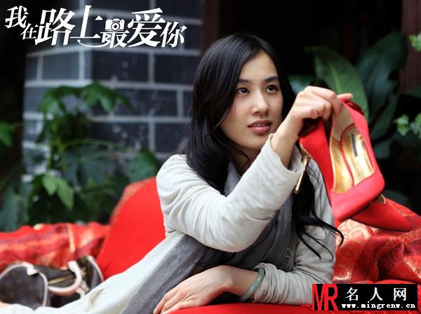 我在路上最爱你水晶剧照(1)