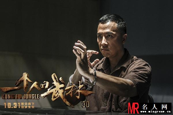 一个人的武林夏侯武剧照(1)