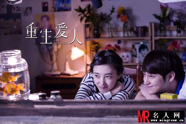 重生爱人江重云/陆生剧照(1)