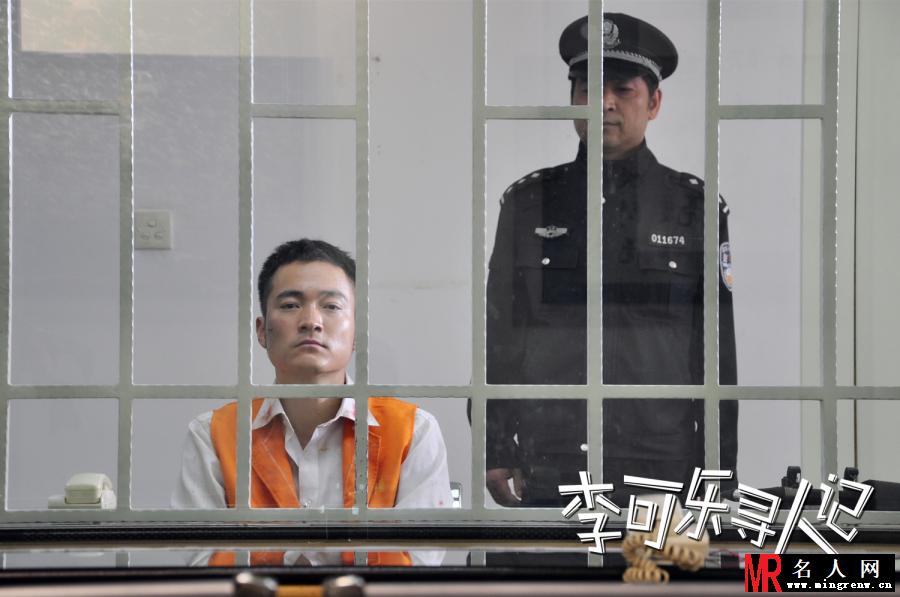 李可乐寻人记李可乐剧照(1)