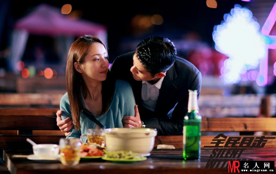 全民目击李晓妮剧照(1)
