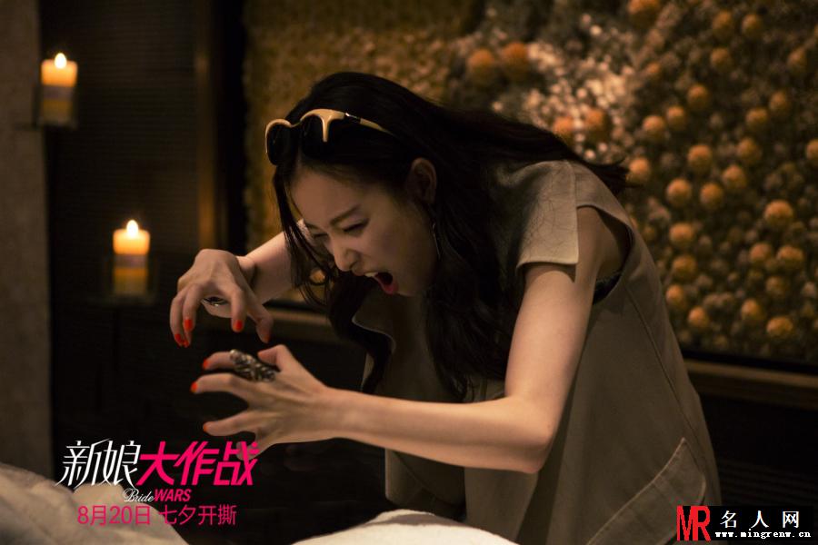 新娘大作战马丽剧照(1)