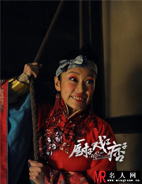 厨子·戏子·痞子武红英剧照(1)