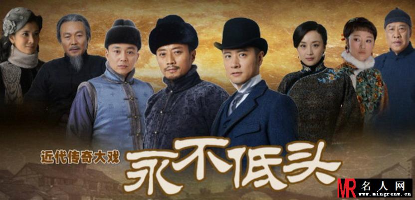 永不低头电视剧版胡国辅/林国辅剧照(1)