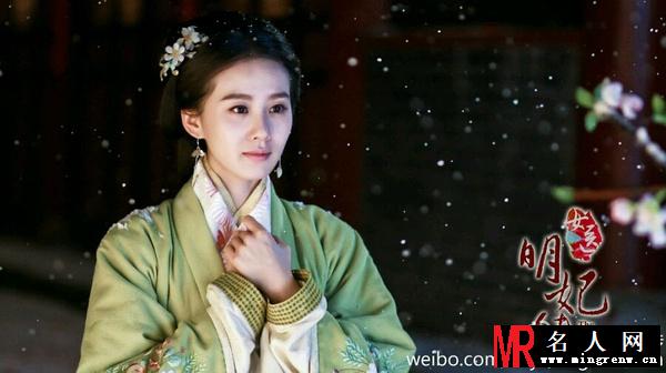 女医·明妃传谈允贤剧照(1)
