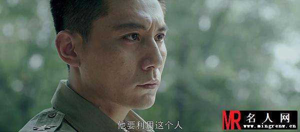 北平无战事方孟敖剧照(1)