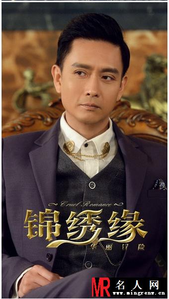 锦绣缘华丽冒险向寒川剧照(1)