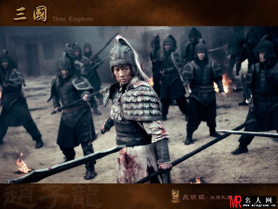 三国赵云剧照(1)
