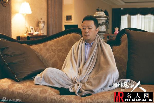 温州两家人侯三寿剧照(1)