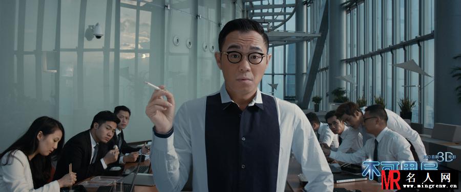 不可思异一哥剧照(1)