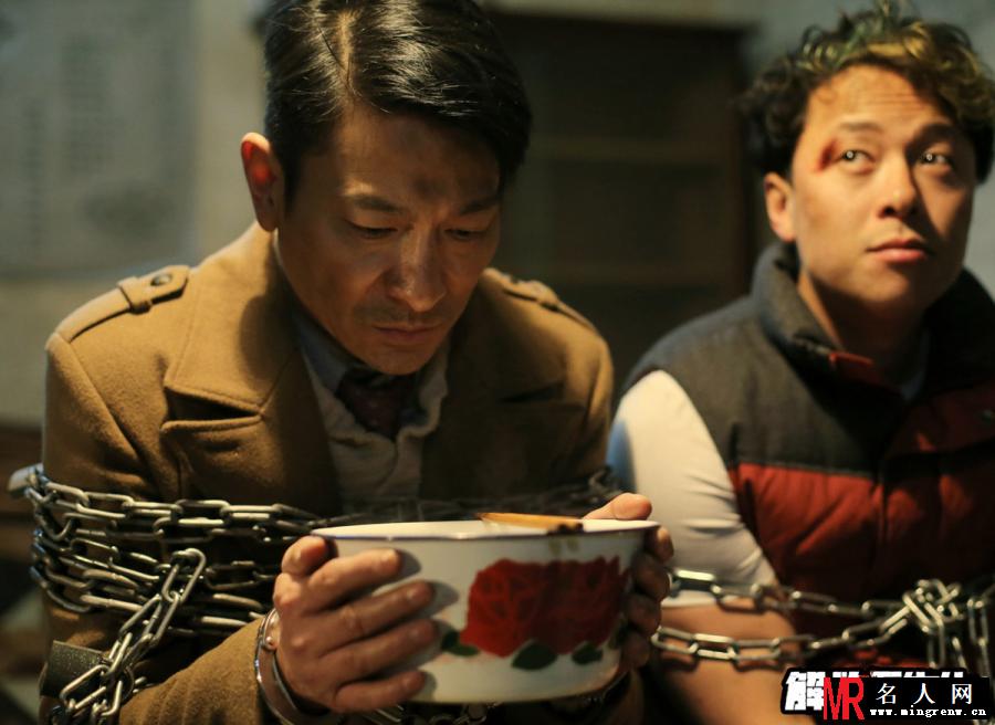 解救吾先生小窦剧照(1)