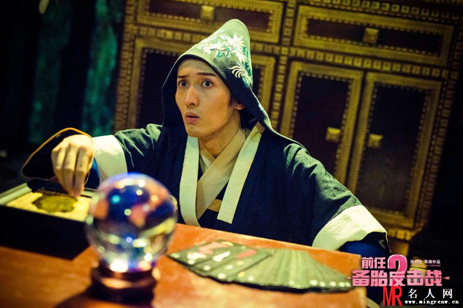 前任2：备胎反击战田圣新剧照(1)