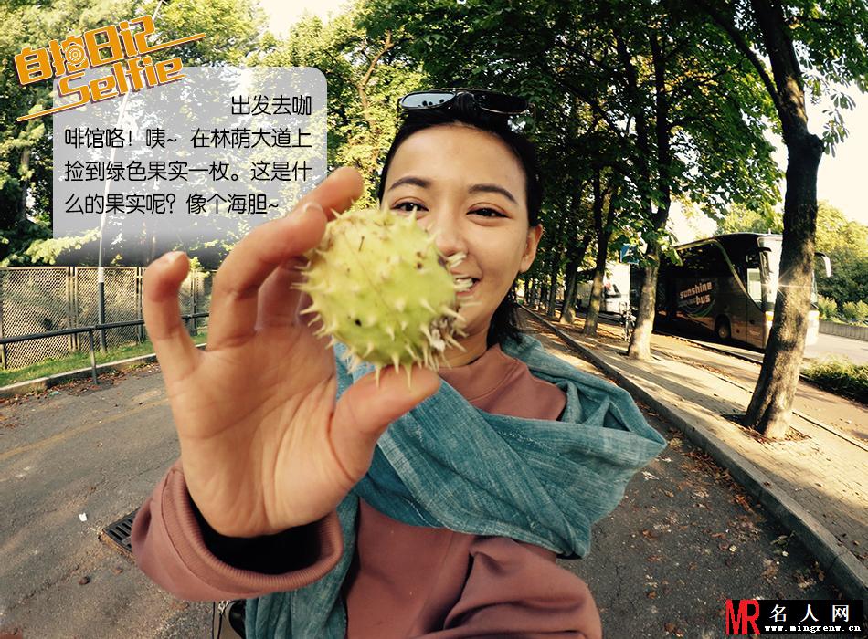 《自拍日记》陈意涵：元气少女爱米兰(1)
