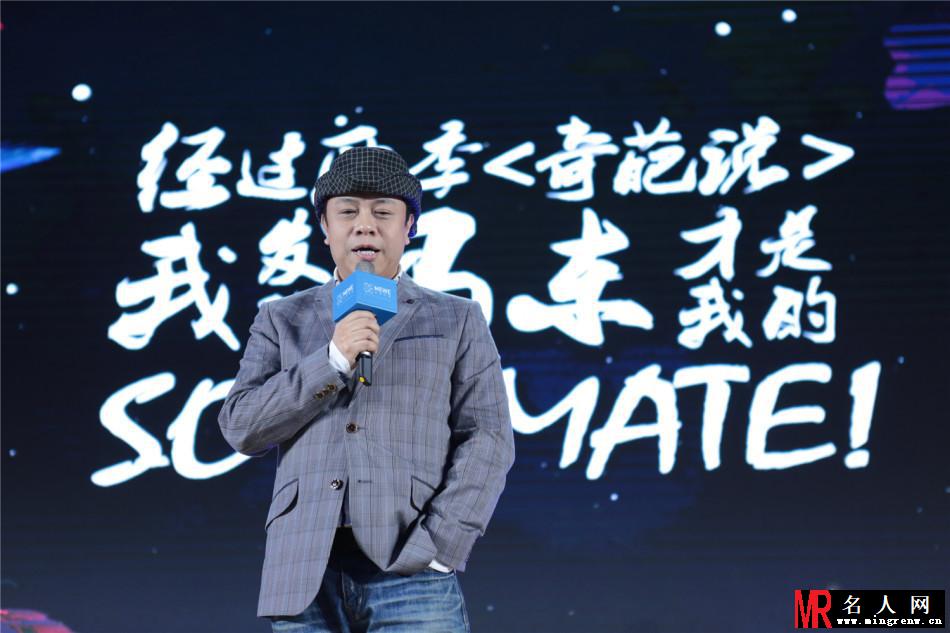 高晓松蔡康永重聚 马东离职创业《奇葩3》(1)