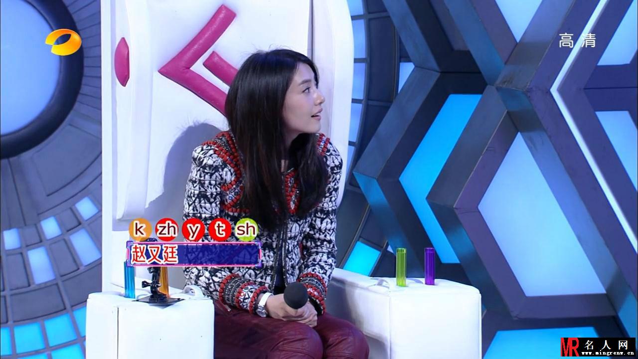 《咱们结婚吧》剧组高圆圆黄海波等做客快乐大本营(1)