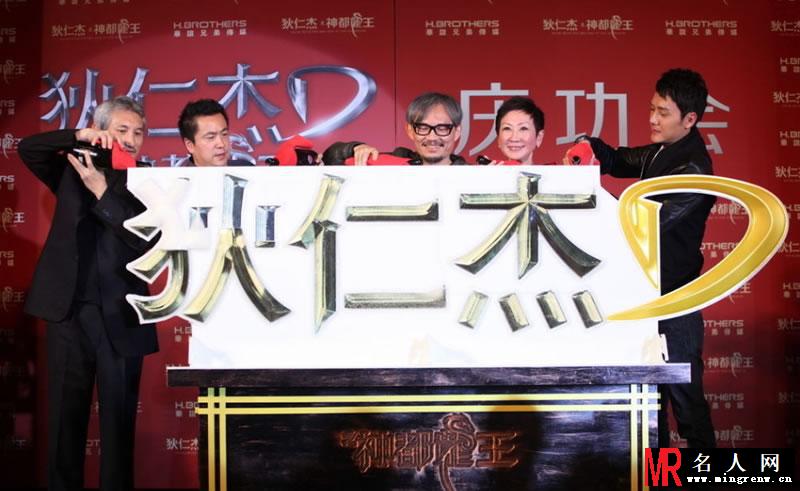 2013年《狄仁杰之神都龙王》首映宣传大合辑 冯绍峰带病“上阵”(1)