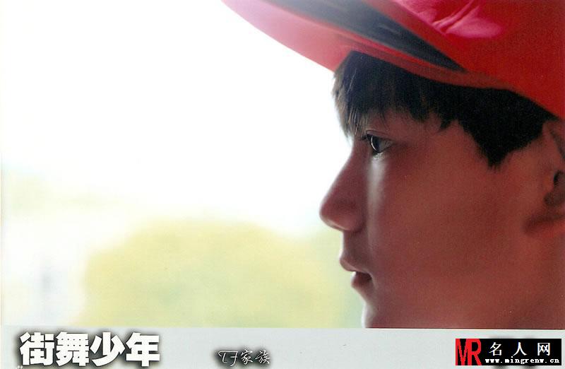 TFBOYS《街舞少年》生写集第三弹(1)